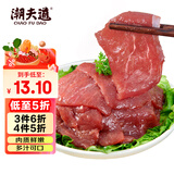 潮夫道 嫩滑牛肉150g 涮火锅食材冷冻生鲜烧烤串串关东煮麻辣烫必备