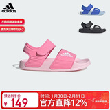 阿迪达斯（adidas）儿童凉鞋夏季男女大小童沙滩鞋  IH3634粉/白 