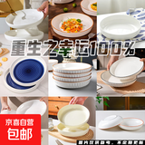 随机陶瓷餐具盲盒菜盘饭盘鱼盘烤盘家用餐具 随机4只8英寸盘