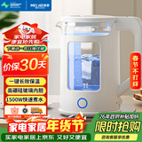 美菱（MeiLing）电水壶 1.5L防烫高硼硅玻璃内胆电热水壶 304不锈钢烧水壶 家用恒温保温大容量开水壶  MH-DW1561