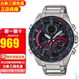 卡西欧（CASIO）男表EDIFICE太阳能蓝牙红牛赛车手表男 黑红ECB-900DB-1A