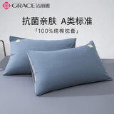 洁丽雅100%全棉印花枕套抗菌家用双人枕头罩枕芯套 宝蓝一对装48*74cm