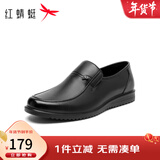 红蜻蜓男鞋秋冬款男士商务皮鞋一脚蹬休闲皮鞋牛皮爸爸鞋男鞋子WTA7742 黑色_新 44