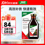 FLORADIXSalus德国莎露斯铁元补铁铁剂产后孕妇缺铁补气血改善贫血哺乳期 经典红版铁元口服液 250ml*1瓶 *1