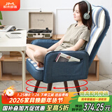 积木部落 懒人沙发电脑椅子电竞椅书房老板椅休闲旋转学习椅久坐舒适家用 蓝色条纹（增高款）【推荐】