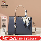 啄木鸟（TUCANO）包包女款2026年真牛皮手提包大容量单肩斜挎包新年生日情人节礼物 蓝色【轻奢人气优雅款】