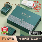 武夷棠正宗雨前春茶一级信阳毛尖绿茶2025浓香型新茶叶高档礼盒装送礼 250g