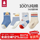 贝比宝宝袜子春秋纯棉婴儿棉袜卡通松口无骨男孩四季款新生儿童中筒袜