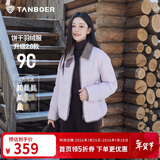 坦博尔轻薄羽绒服女短款翻领宽松舒适衬衫式女士外套330226D 薰衣草165