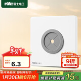 NVC雷士电工 开关插座 空白面板带出线孔 86型暗装墙壁面板 白色