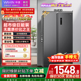华凌美的出品561L对开门双开门冰箱一级能效双变频净味节能大容量风冷无霜京东自营HR-589WKP国家补贴