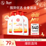 大宝SOD蜜300ml 三支装乳液面霜补水保湿润肤男女士面部护肤新年礼物