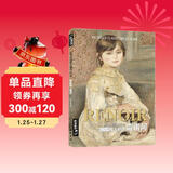 8开《雷诺阿》油画书籍世界大师作品精选印象派西方绘画艺术画册高清原作色彩人物风景静物技法临本入门教程