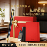 派克（PARKER）钢笔 签字笔 办公自用送礼定制生日礼物马年礼盒 威雅XL幻夜黑金夹墨水笔+星禧礼盒