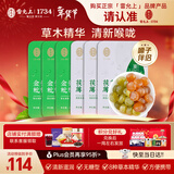 雷允上 茯苓薄荷糖28g*3 金银花枇杷糖28g*3 清新型茶香味草本糖