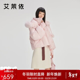 艾莱依甜美羽绒服女短款可脱卸狐狸毛领连帽保暖冬新年外套 初桃粉 S