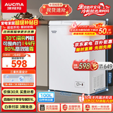 澳柯玛（AUCMA）100升单温冷柜家用减霜小冰柜冷藏柜冷冻柜小型冷柜卧式顶开门冰箱一级能效 BC/BD-100H 以旧换新