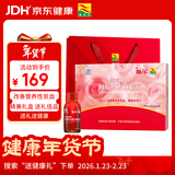 康富来血尔阿胶乌鸡口服液 阿胶浆女人补气血口服液 增强免疫力年货礼盒