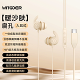 智国者【热销700W】有线耳机睡觉助眠入耳式Type-C接口高清通话降噪舒适麦克风游戏音乐电脑适用苹果华为