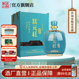 古越龙山黄酒绍兴花雕酒古越太雕绍兴特产黄酒2.5L礼盒花雕酒糯米酒老酒 15年陈状元红玉麒麟 2.5L 1坛 礼盒