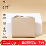 啄木鸟（TUCANO）包包女款2026年钱包女短款卡包二合一真牛皮票夹情人节生日礼物