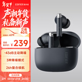 漫步者（EDIFIER）Zero Pro 真无线主动降噪蓝牙耳机 入耳式耳机 蓝牙5.3 适用苹果华为小米 暮灰 新年礼物