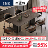 卡尔适轻奢极简岩板餐桌家用小户型现代简约金属长方形餐桌椅组合BN228 岩板餐桌【维克深灰】 160*90*75cm【全托底板】