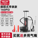 德力西电气打气筒自行车家用通用新型高压山地车便携式充气管子 德力西电气-【脚踩式】打气筒