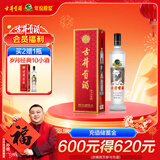 古井贡酒 岁月经典10 浓香型白酒 55度 750ml*1瓶 单瓶装