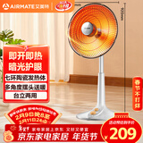 艾美特（AIRMATE）【台地两用】取暖器/小太阳/电暖器/鸟笼电暖气 即热即热家用定时摇头电扇远红外烤火炉 