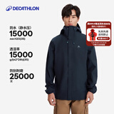 迪卡侬硬壳冲锋衣上衣男女户外防风登山徒步防水夹克风衣运动外套MH150 男款-藏蓝色 （男款MH100） S