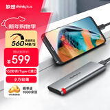 ThinkPlus联想移动固态硬盘512G 560MB/s 高速电脑PSSD手机直连type-C办公硬盘TSD302系列
