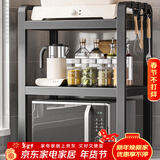 美厨物语置物架台面微波炉置物架可伸缩烤箱架子家用多层厨房收纳架