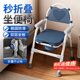 康际老人坐便器可折叠移动马桶病人孕妇家用坐便椅老年人厕所坐便凳子
