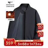 七匹狼夹克男秋季棒球领外套男士商务通勤简约单茄克衫防风衣男装棒球服 藏青-25新款升级三防抗静电 XL (175)