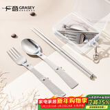 广意 304不锈钢户外露营便携式旅行折叠筷勺叉套装旅游野餐GY7352