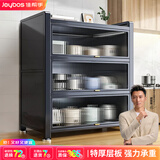 佳帮手厨房用具置物架落地多层家用微波炉置物架收纳柜子碗柜储物柜4层