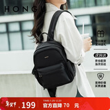 红谷包包双肩包女士大容量通勤背包旅行包 情人节礼物