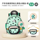 弥鹿（MiDeer）弥鹿户外功能系列幼儿背包可爱休闲旅行双肩包-小瓢虫绿(S)
