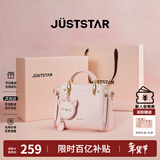 欧时纳（JUST STAR）包包女款2025新款轻奢单肩斜挎包手提包女士包女包情人节礼物女生