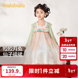 巴拉巴拉童装女童汉服国风连衣裙春秋宝宝襦裙演出服儿童裙子