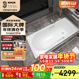 科勒（KOHLER）浴缸卫生间成人浴盆嵌入式搪瓷铸铁浴缸家用防滑浴池泡澡浴缸 铸铁嵌入式 1.7米（带扶手）