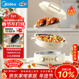 美的（Midea）电火锅 电煮锅蒸锅 火锅专用锅分体式多功能锅电热锅4.5L多功能锅HGE3036