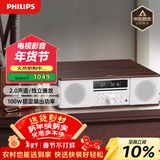 飞利浦（PHILIPS）CD机桌面音响CD播放机迷你音响CD播放器家庭台式音响音箱收音机木质蓝牙TAM5008