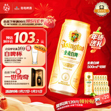 青岛啤酒（TsingTao）精酿白啤 全麦酿造 500ml*18听 整箱装 年货送礼