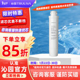 沁园（TRULIVA） 纯水净饮机滤芯适用于JLD8585-RO/8685-RO/5584-RO/5684XZ-RO机 颗粒活性炭滤芯-2号芯