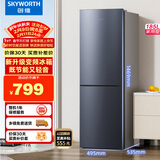 创维185L双门小型家用电冰箱 变频 冷藏冷冻迷你双开门冰箱 租房宿舍小冰箱BCD-185E