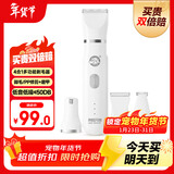 来旺兄弟宠物剃毛器狗狗四合一猫咪剃脚毛推子电动磨甲修毛充电款