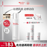 薇诺娜修白水120ml光透皙白水美白补水爽肤水护肤品新年