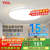 TCL照明 LED吸顶餐厅灯书房卧室灯现代简约三段调光中山灯具
